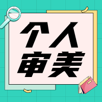 貝殼粉工藝適合做背景墻嗎？